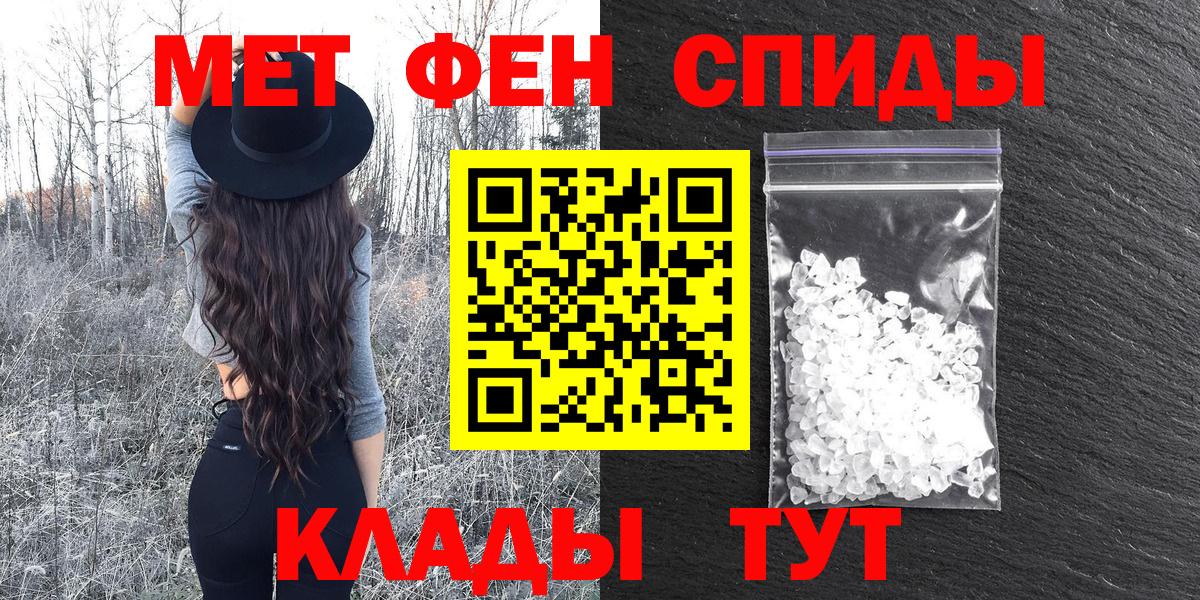 МЕТАДОН Калач-на-Дону