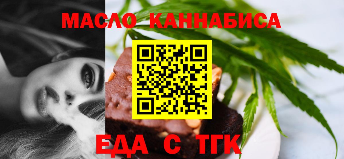 МДМА  Калач-на-Дону  НБОМе  Вход с VPN  Гашиш  Кокаин  Меф МЯУ МЯУ   МАРИХУАНА 