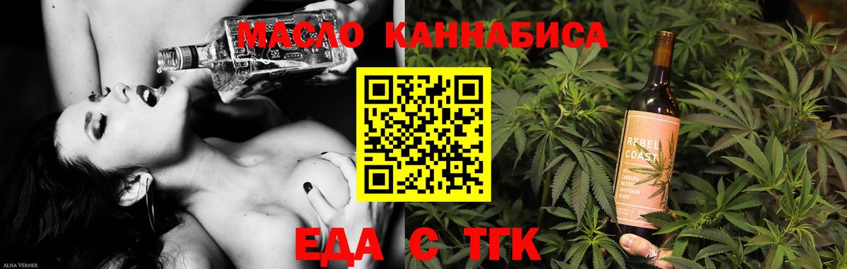 Canna-Cookies конопля  Вход с VPN  Калач-на-Дону 