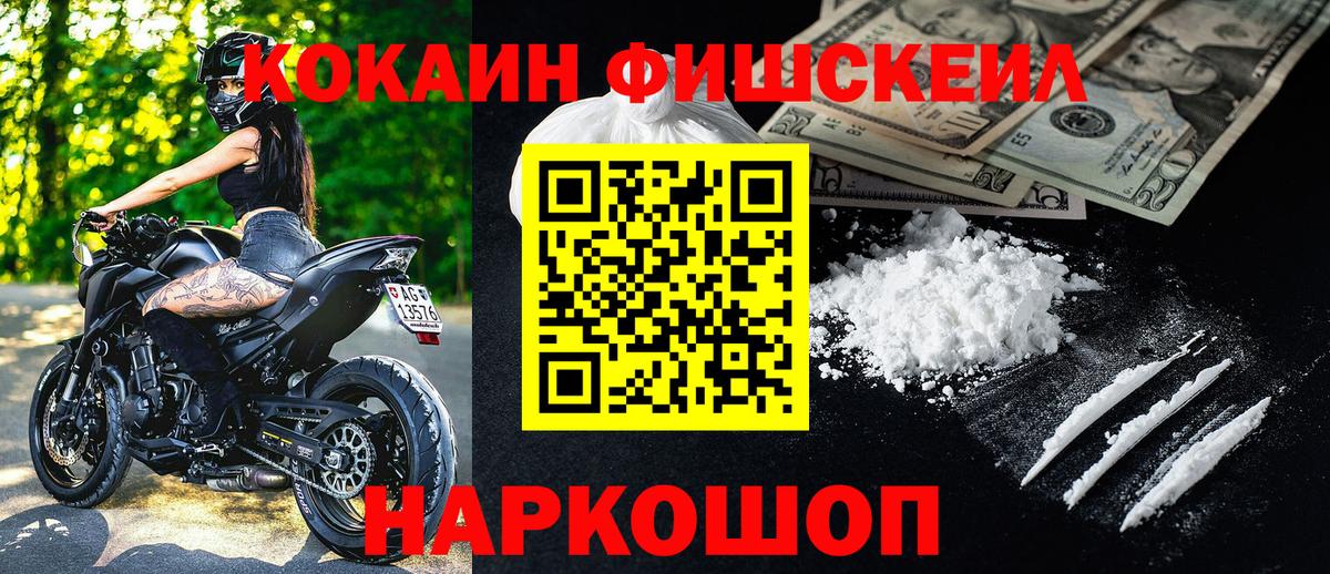 COCAIN Columbia  Вход с VPN  Калач-на-Дону  Cocaine Columbia 