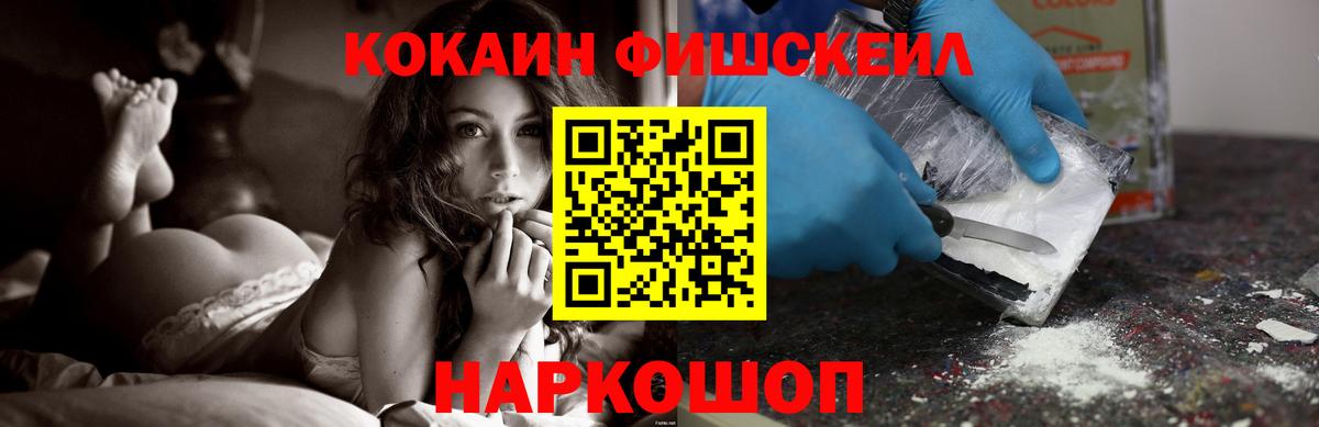 COCAIN 99% Калач-на-Дону