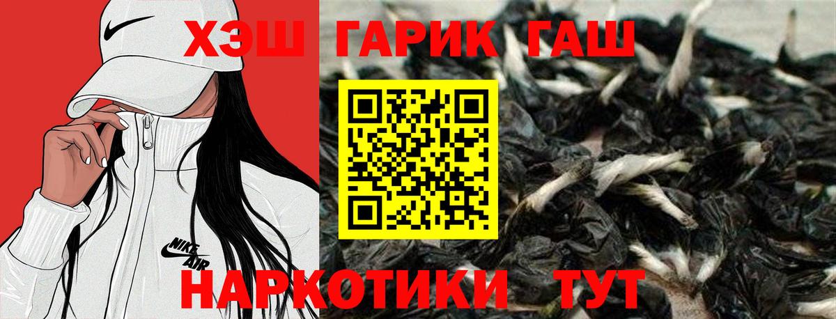 купить  сайты  ГАШИШ Изолятор  Вход с VPN  Гашиш гарик  Калач-на-Дону  ГАШ 
