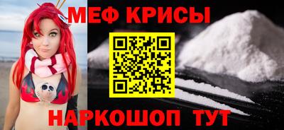 СК Краснокаменск