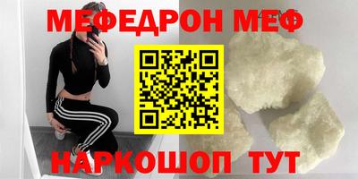 бутират Краснознаменск