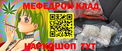 кокаин колумбия Краснодар