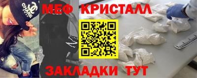 бутират Краснознаменск
