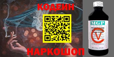 бутират Краснознаменск