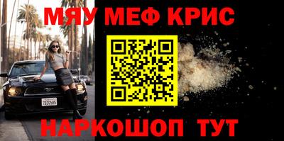 СК Краснокаменск