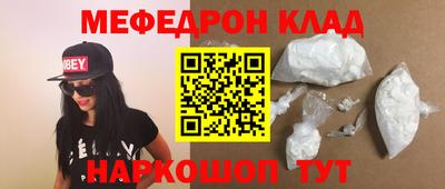 кокаин колумбия Краснодар