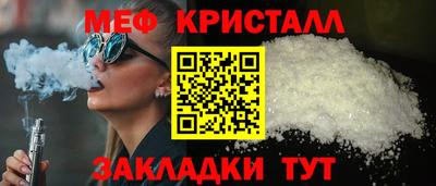бутират Краснознаменск