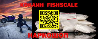 бутират Краснознаменск