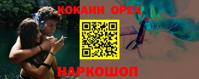 СК Краснокаменск