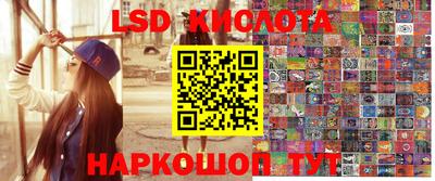 бутират Краснознаменск