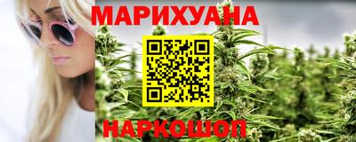 бутират Краснознаменск