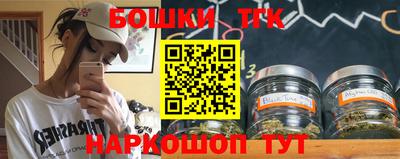 бутират Краснознаменск