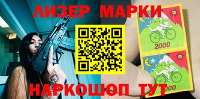 бутират Краснознаменск