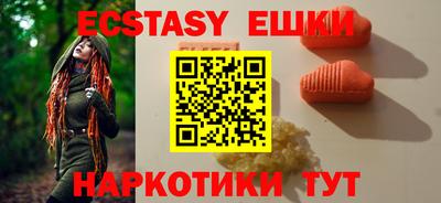 бутират Краснознаменск