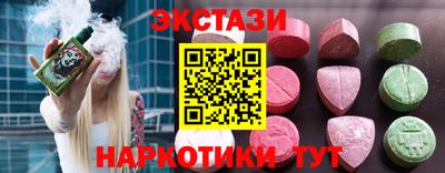 бутират Краснознаменск