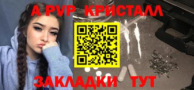 СК Краснокаменск