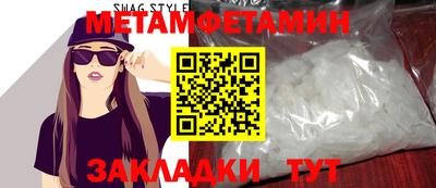 бутират Краснознаменск