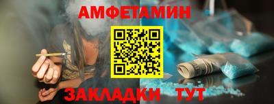 бутират Краснознаменск