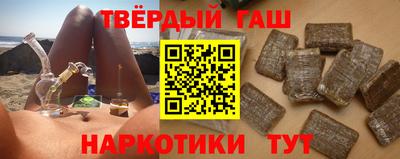 бутират Краснознаменск