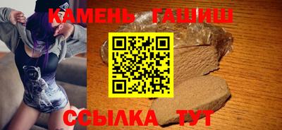 бутират Краснознаменск