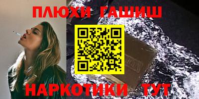 бутират Краснознаменск
