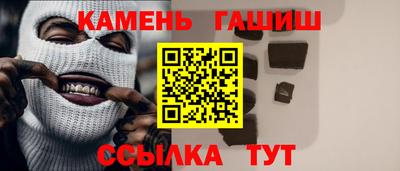 бутират Краснознаменск