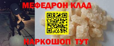 СК Краснокаменск