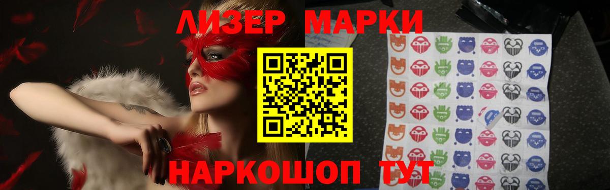 Калач-на-Дону  Лсд 25 экстази ecstasy  Вход с VPN  LSD-25 экстази кислота 