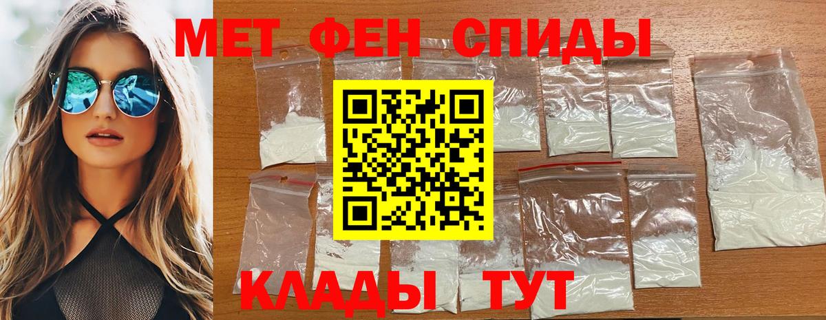 Калач-на-Дону  Первитин пудра  Первитин пудра  Вход с VPN 