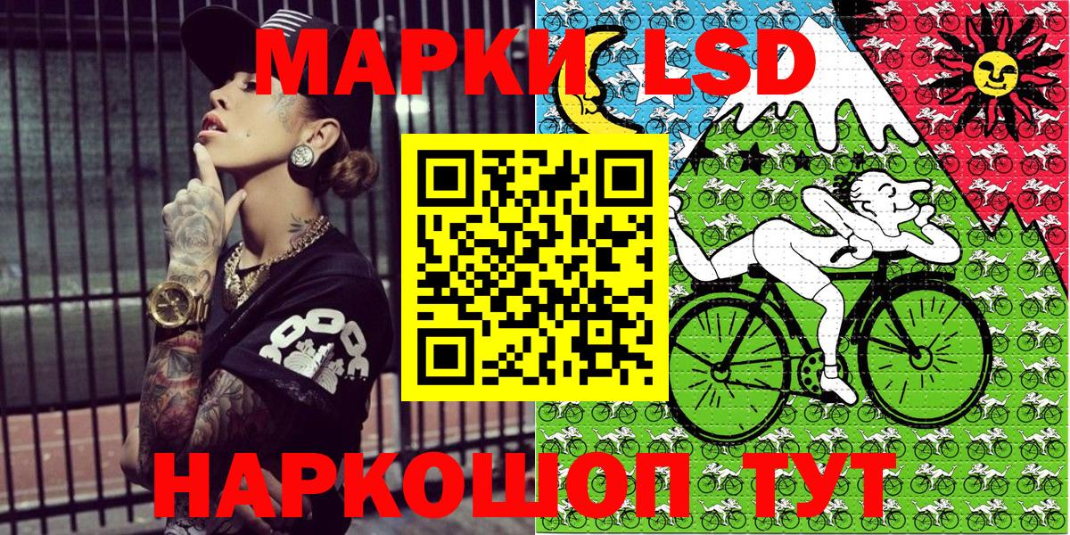 где купить наркотик  Марки 25I-NBOMe 1,5мг  Вход с VPN  Наркотические марки  Калач-на-Дону  Марки 25I-NBOMe 1,5мг 